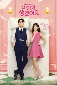 Несомненной твой 